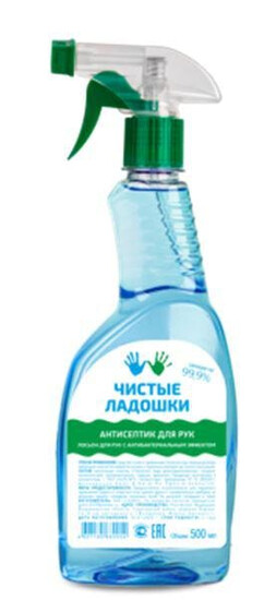 Антисептик для рук «Чистые ладошки» (триггер 500 мл) (Белый)