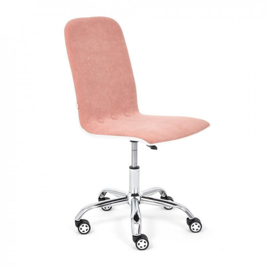 Кресло офисное «Rio» (Розовый)