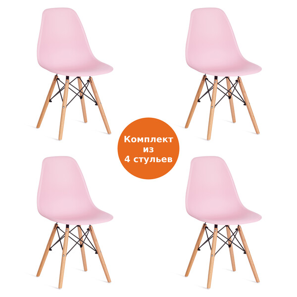 Стул Сindy Eames/Синди Имс (мод. 001) дерево бук/металл/сиденье пластик, 51х46х82,5см, светло-розовый фото № 11