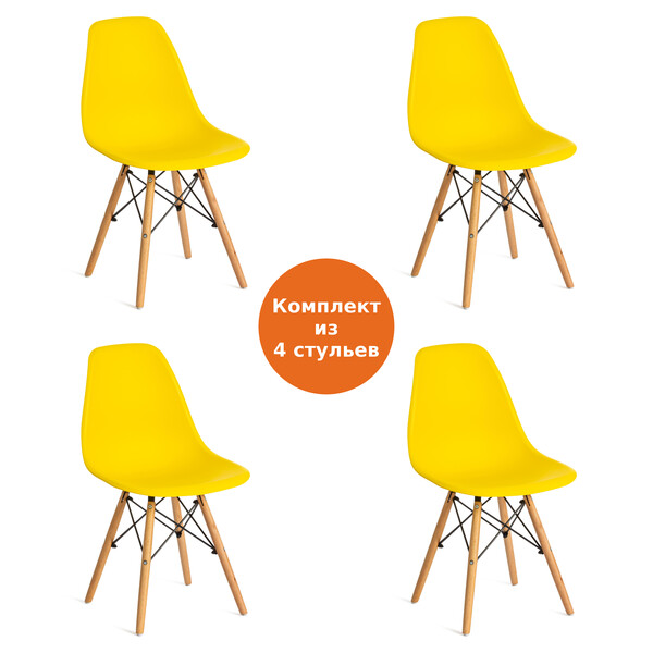 Стул Сindy Eames/Синди Имс (мод. 001) дерево бук/металл/сиденье пластик, 51х46х82см, желтый фото № 11