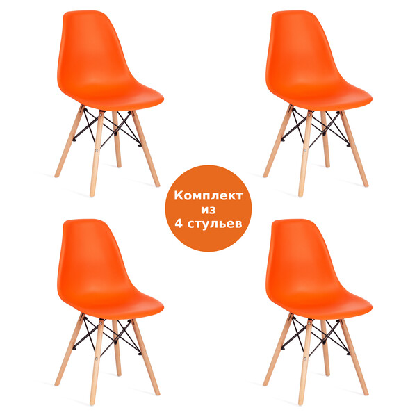 Стул Сindy Eames/Синди Имс (мод. 001) дерево бук/металл/сиденье пластик, 51х46х82см, оранжевый фото № 11