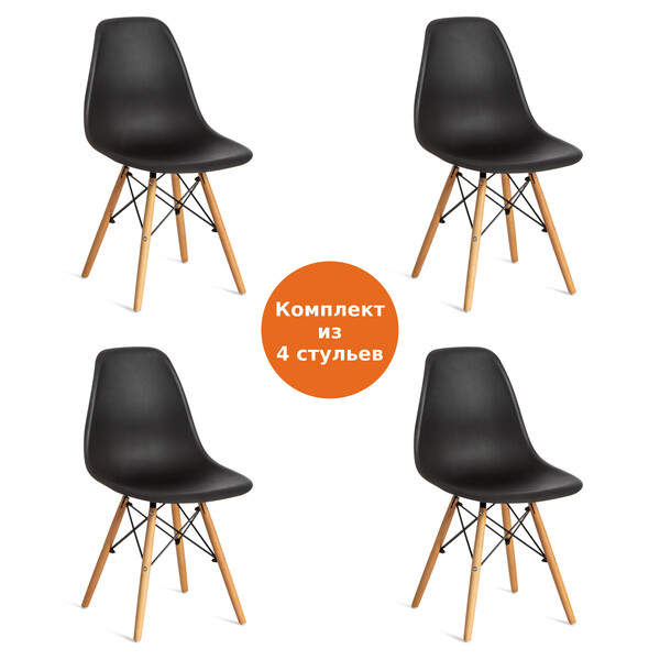 Стул Сindy Eames/Синди Имс (мод. 001) дерево бук/металл/сиденье пластик, 51х46х82см, черный фото № 11
