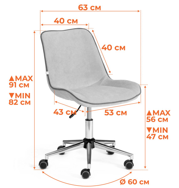 Кресло офисное TetChair «Style» (флок серый) фото № 12