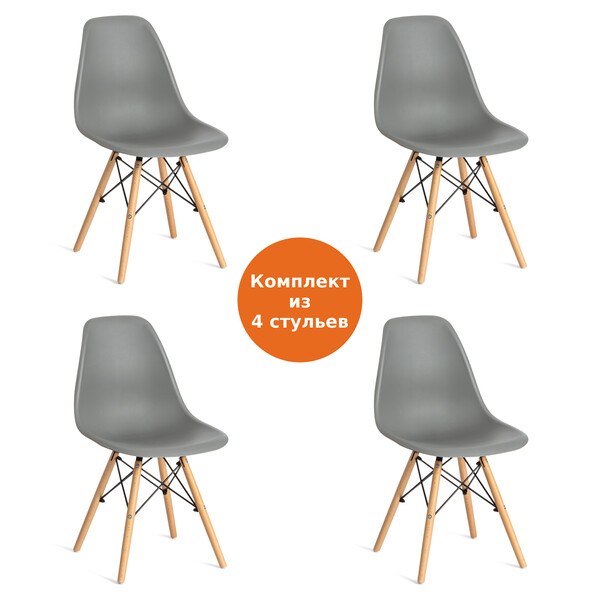 Стул Сindy Eames/Синди Имс (мод. 001) дерево бук/металл/сиденье пластик, 51х46х82см, серый фото № 11