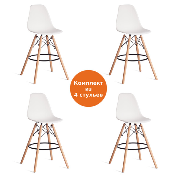 Стул барный Cindy Bar Chair/Синди Бар Чаир (мод. 80) дерево бук/металл/пластик, 46х55х106см, белый фото № 11