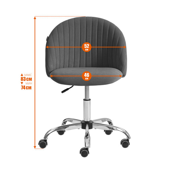 Кресло Melody/Мелоди флок, серый, 29 фото № 12