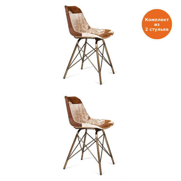 Стул Secret de Maison Eames Rodeo/Имес Родео (мод. M-13098) металл/шкура буйвола, 53х47х80см, античная медь фото № 10