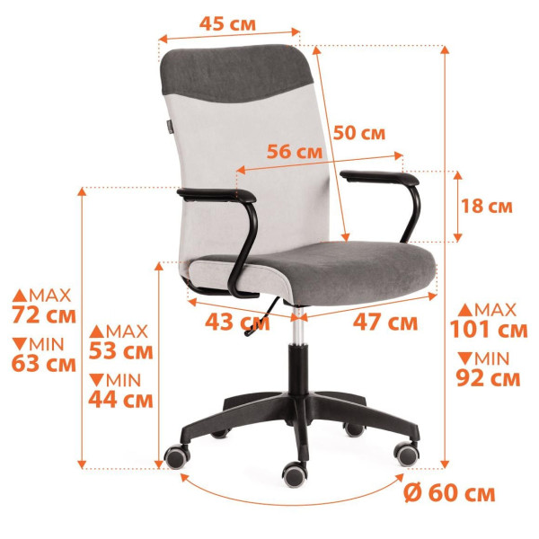 Кресло FLY флок , серый/синий, 29/32 фото № 13