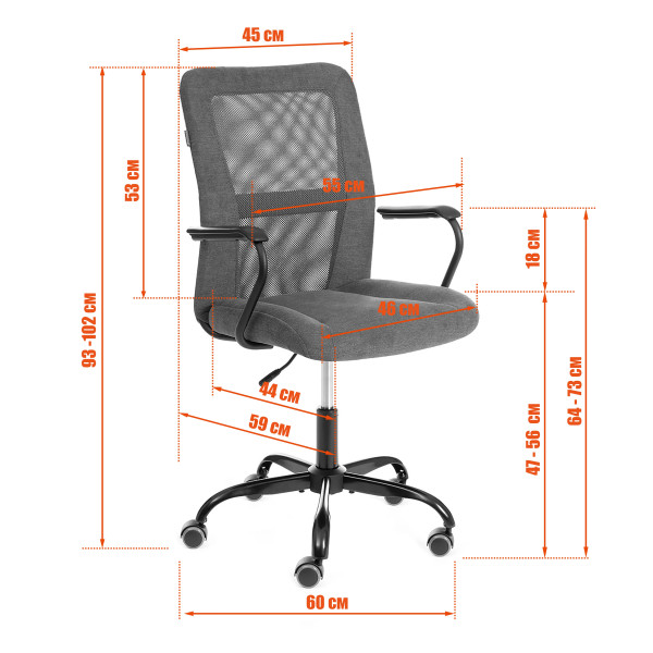 Кресло STAFF флок/ткань, черный, 35/W-11 фото № 14