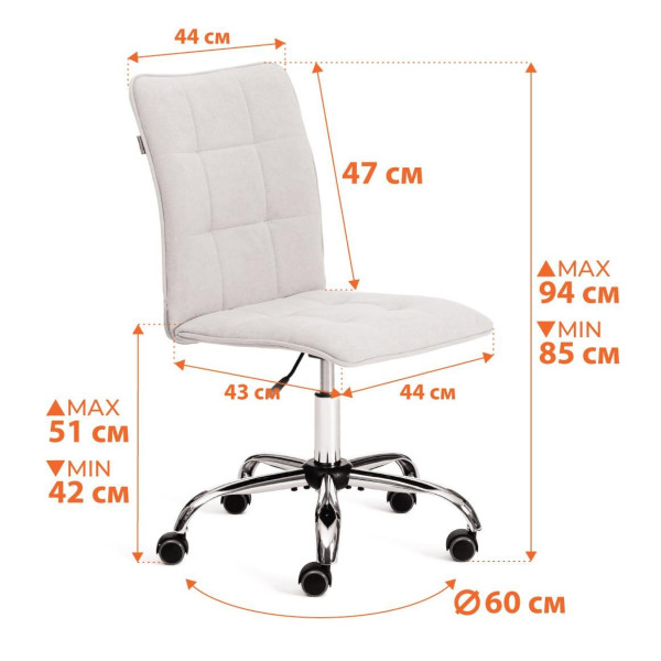 Кресло ONE флок , бежевый, 7 фото № 10