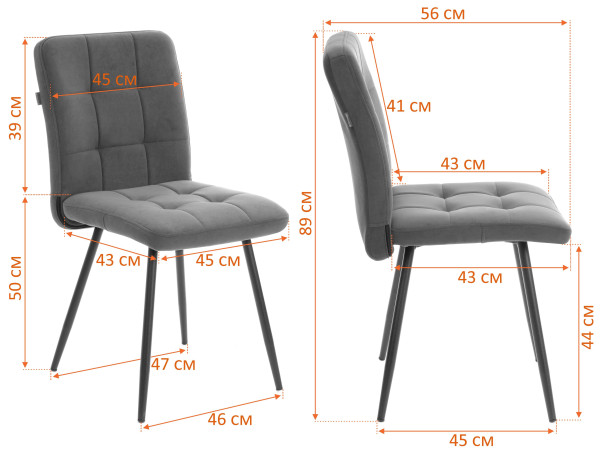 Стул обеденый Medeo разборный, велюр, 47х56х89, Deep Forest (изумруд) фото № 16