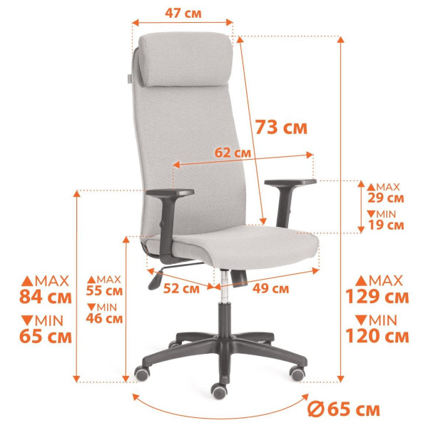 Кресло PRAGMATIC PLT ткань, серо-бежевый, 3M 16/2 фото № 14