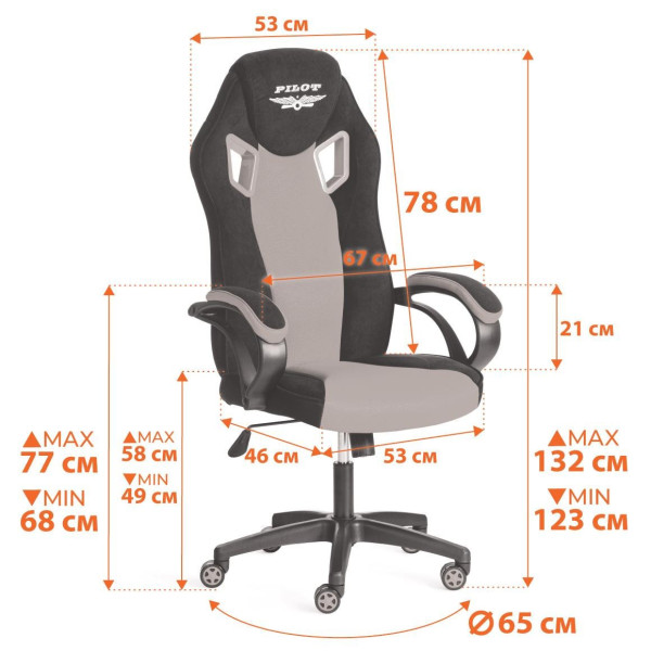 Кресло PILOT (24) флок/ткань, черный/черный/красный, 35/TW-08/TW-11 фото № 19