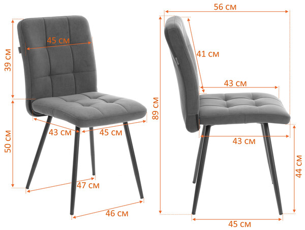 Стул обеденный Medeo флок , 47х56х89, серый/черный, 29 фото № 16