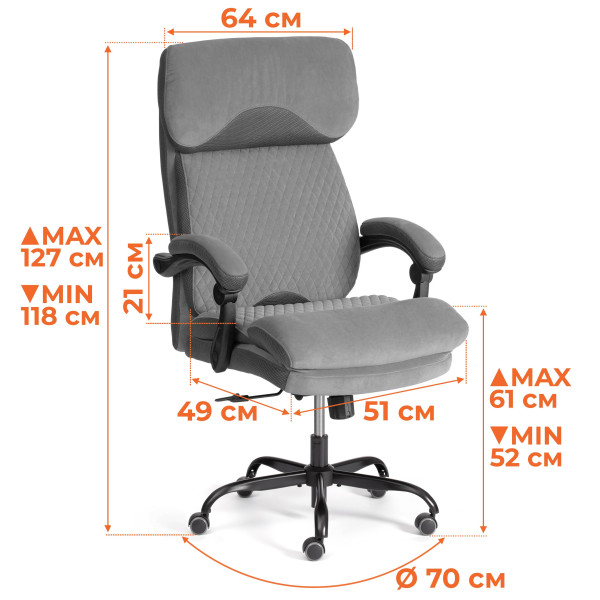 Кресло Chief metalBL  велюр/ткань, серый, 29/TW-12 фото № 15
