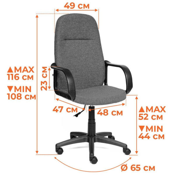 Кресло LEADER (22) велюр, серый, 29 фото № 14