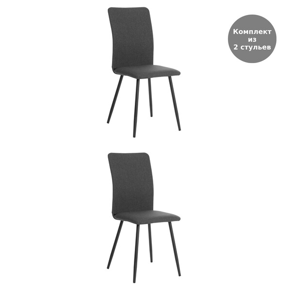 Стул обеденный La Rousse/Ля Русс Нью, ткань рогожка, темно-серый, F68, 45х55х93см фото № 15