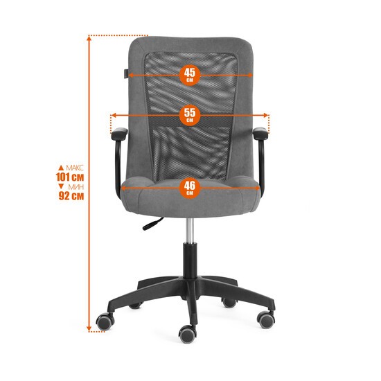 Кресло Стафф/Staff велюр/сетка, бордо/бордо, 10/TW-13 фото № 12
